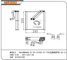 CASSELIN 6693002 - VW GOLF V/VI/PASSAT/EOS/SKODA SUPERB/YETI (08-)