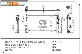CASSELIN 15146 - RADIA TOYOTA COROLLA/CHR (23-)