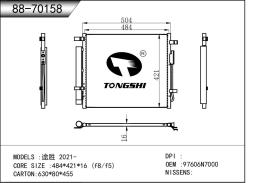 TONGSHI 8870158 - CONDE HYUNDAI TUCSON 1.6 CRDI (21>)