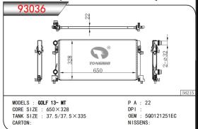 CASSELIN 93036 - RADIA AUDI A3 III/VW GOLF VII/LEON III (13>) A/S