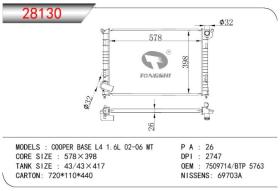 CASSELIN 28130 - RADIA MINI COOPER/ONE 1.4/1.6 16V (02>) HD