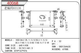 CASSELIN 63136 - RADIA IVECO DAILY V F1C 100KW (11>)