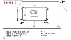 TONGSHI 8875119 - CONDE TOYOTA COROLLA 1.2T OEM 884A002230
