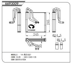 CASSELIN 6693009 - EVAPO VAG TUBOS DE 14.5MM Y 11.7MM (VERS. VALEO)