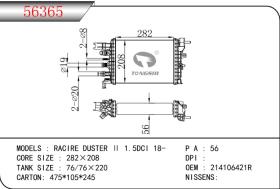 CASSELIN 56365 - RADIA DACIA DUSTER/DOKKER/SANDERO II 1.5 DCI (10/17-)