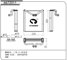 TONGSHI 6672011 - EVAPO MITSUBISHI OUTLANDER III/ASX (13-)