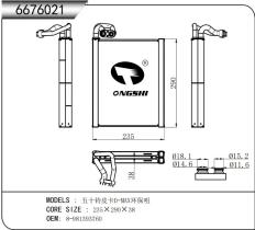 TONGSHI 6676021 - EVAPO ISUZU D MAX (12-15)