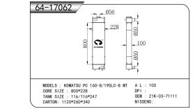 TONGSHI 6417062 - RADIA KOMATSU PC 160-8/195LC-8 MT 800X228X100