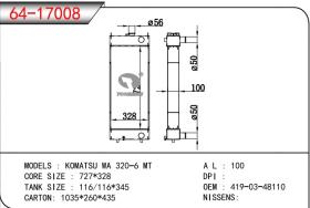 TONGSHI 6417008 - RADIA KOMATSU WA 320-6 MT 727X328X100