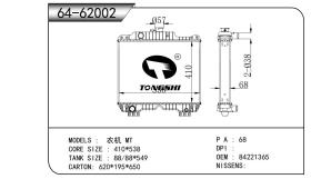 TONGSHI 6462002 - RADIA NEW HOLLAND/FIAT (410X578X73) MANQUITOS IZQ