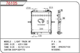 TONGSHI 76105 - RADIA ISUZU SERIE N NKR/NLR/NPR/NQR MANUAL (10/03
