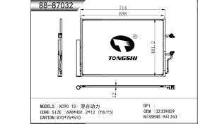 TONGSHI 8887032 - CONDE VOLVO V90 II(2016)V90 2.0 D4