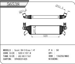 TONGSHI 56538 - INTER SUZUKI VITARA (LY) (2/15>) SX4 S-CROSS (8/13>) 1.6DDIS