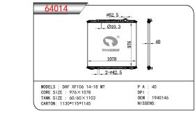 TONGSHI 64014 - RADIA DAF XF (10/12>) CF (5/13>) 976-1078-42