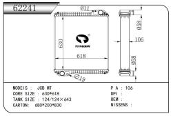 TONGSHI 62241 - RADIA JCB 630X618X106