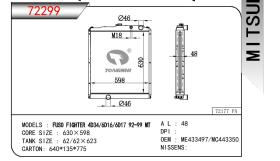 TONGSHI 72299 - RADIA MITSUBISHI FUSO FIGHTER 4D34/6D16/6D17