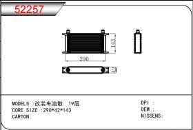 TONGSHI 52257 - ENFAC 19 LAMINAS 290X143X42MM