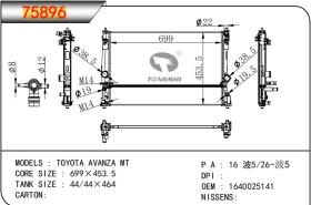 TONGSHI 75896 - RADIA TOYOTA RAV4 V/CAMRY